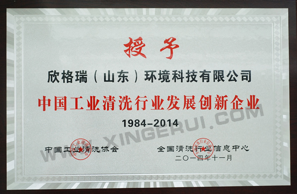 �Ї����I��ϴ�ИI��30�꣩�lչ������I