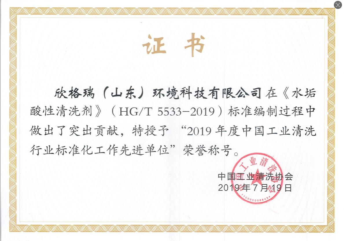 2019����Ї����I��ϴ�ИI�˜ʻ��������M��λ