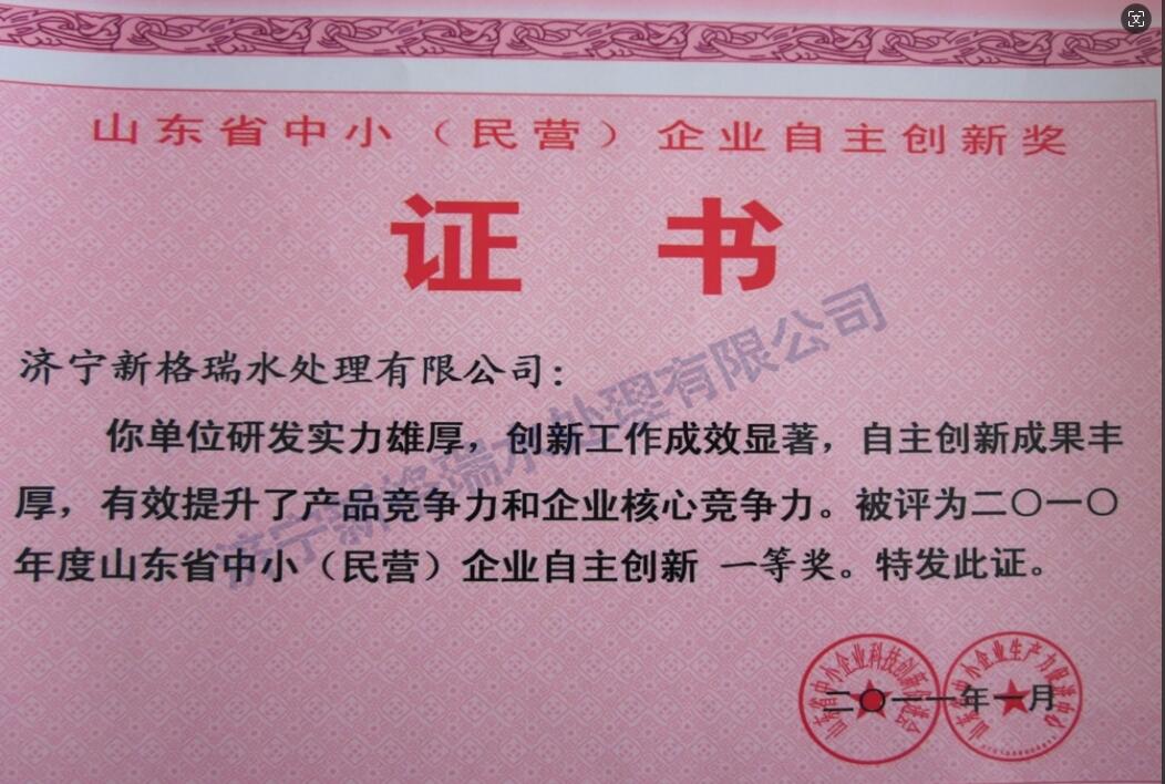 ɽ�|ʡ��С����I����I��������һ�Ȫ�