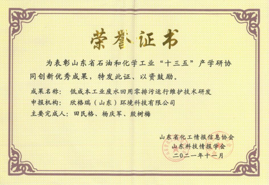 ��ʮ���塱�a�W�Ѕfͬ������ɹ�