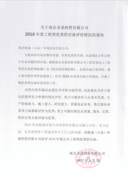 圖片.png 圖片.png