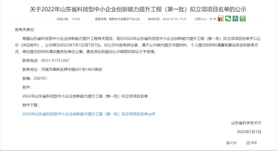 圖片.png 圖片.png