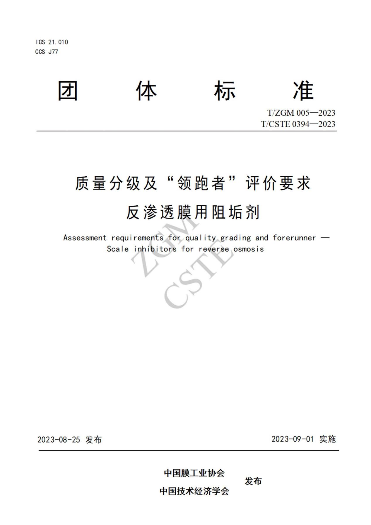 領(lǐng)跑�?.jpg 領(lǐng)跑�?.jpg