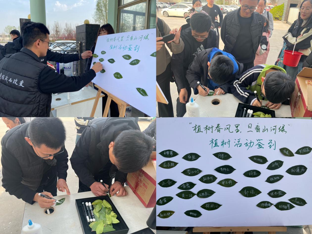 植樹2.jpeg 植樹2.jpeg