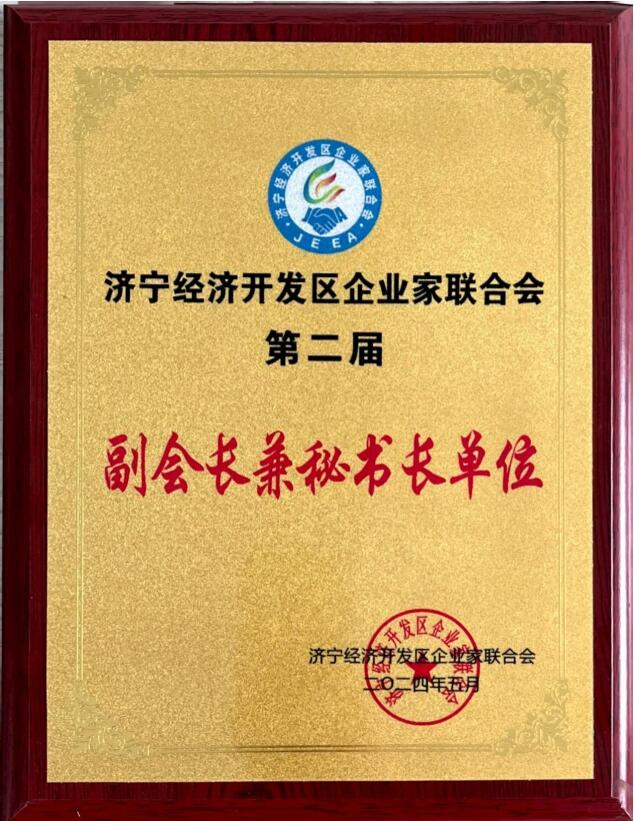 副會�?.jpeg 副會�?.jpeg