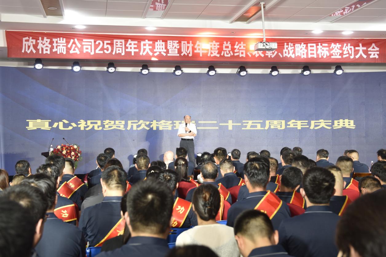 年會5.jpg 年會5.jpg