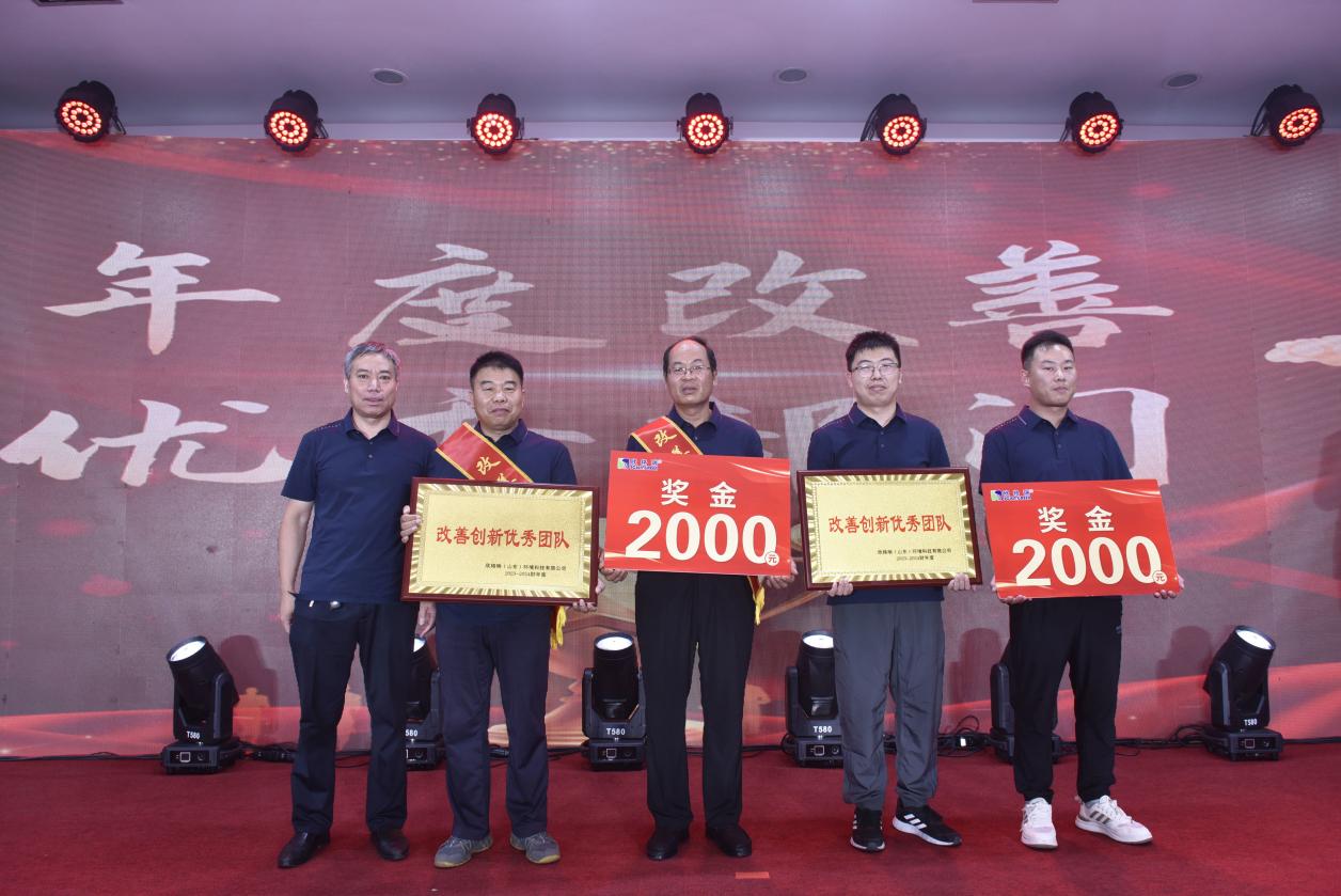 年會13.jpg 年會13.jpg