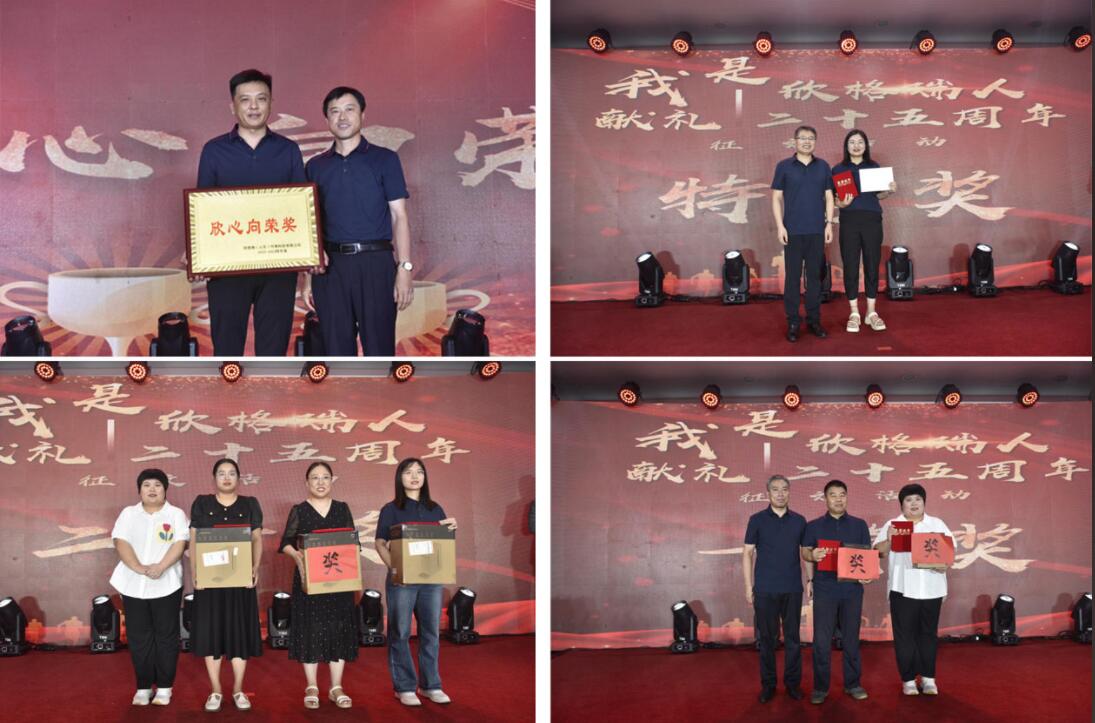 年會016.jpg 年會016.jpg