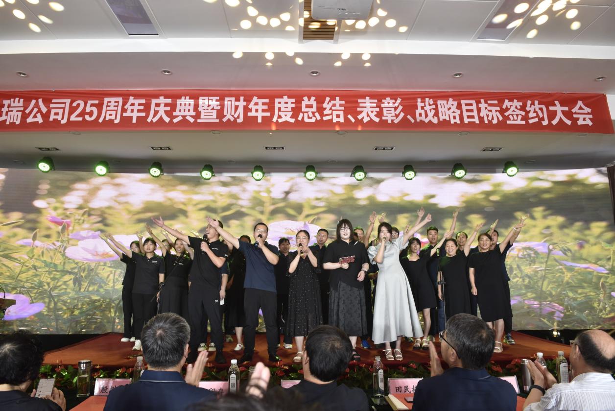 年會24.jpg 年會24.jpg