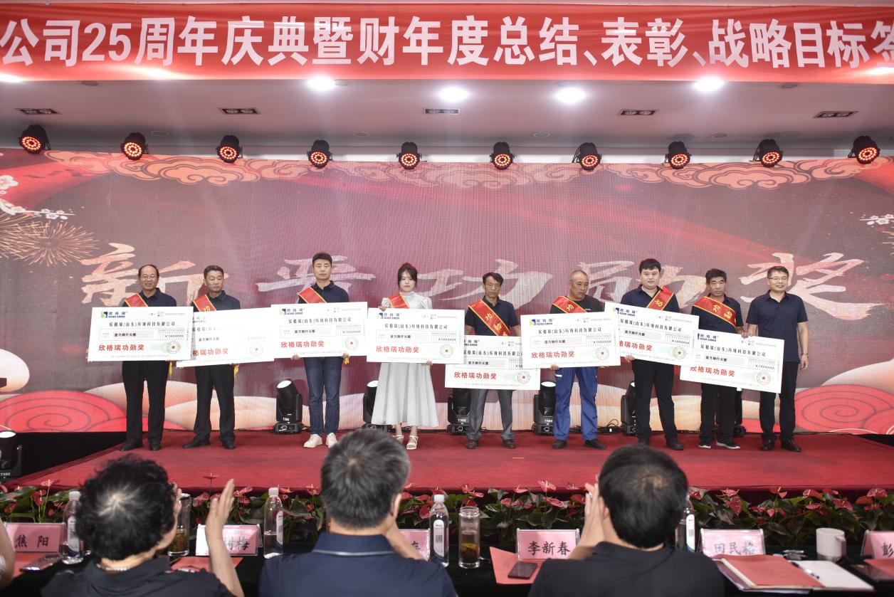 年會29.jpg 年會29.jpg