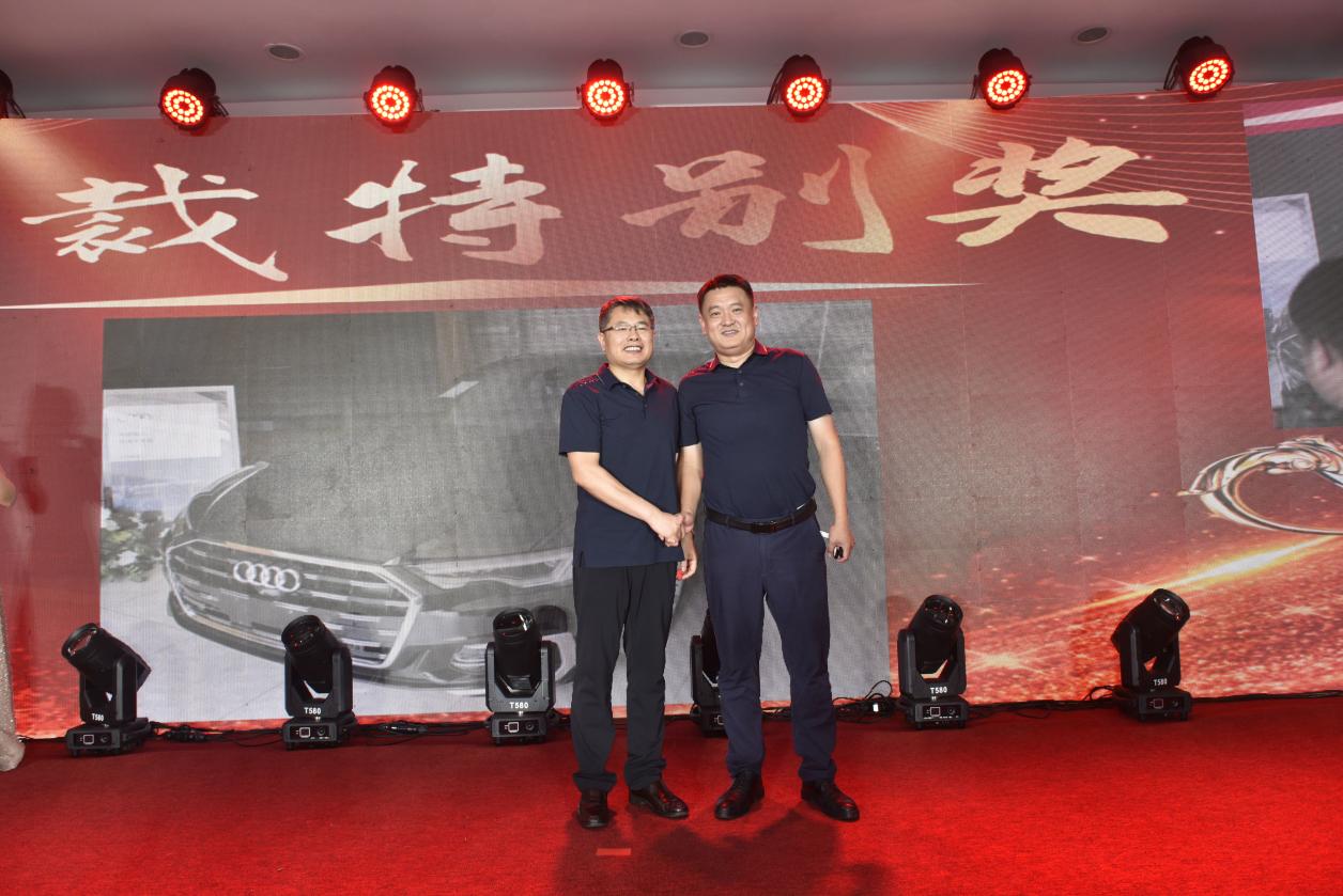 年會32.jpg 年會32.jpg