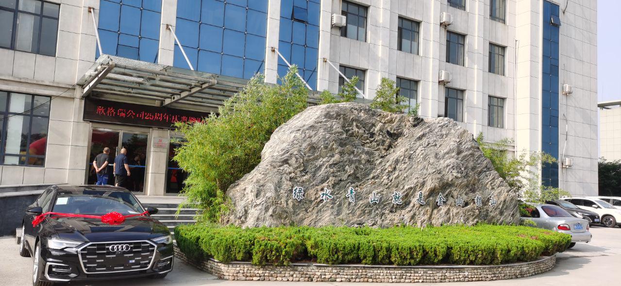 年會33.jpg 年會33.jpg