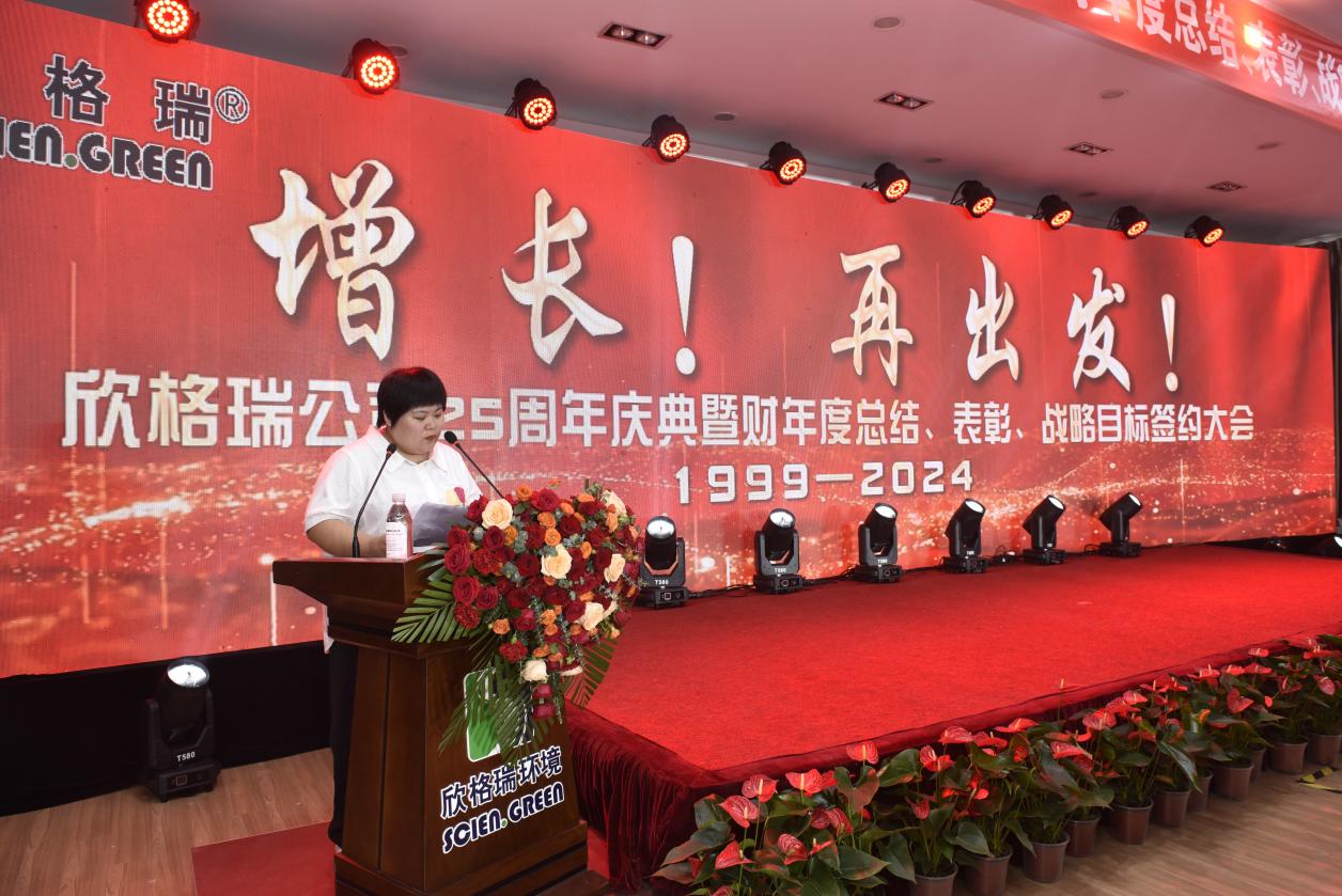 年會34.jpg 年會34.jpg