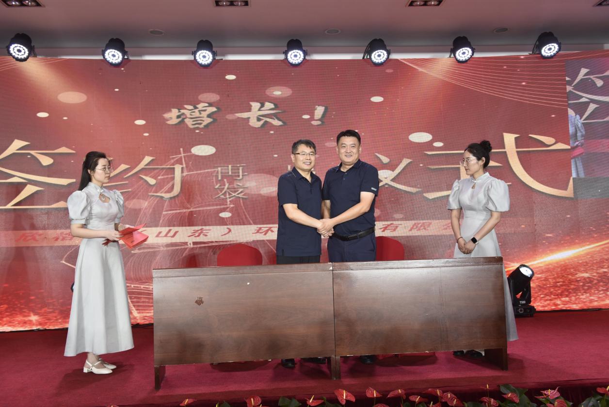 年會35.jpg 年會35.jpg