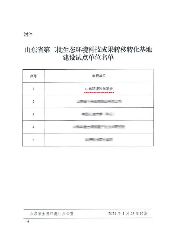 單位2.jpg 單位2.jpg