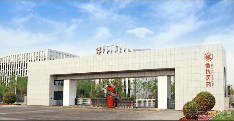 魯抗.jpg 魯抗.jpg