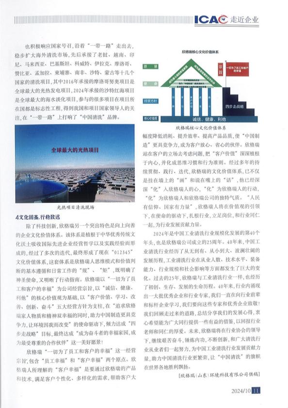 報道4.jpeg 報道4.jpeg