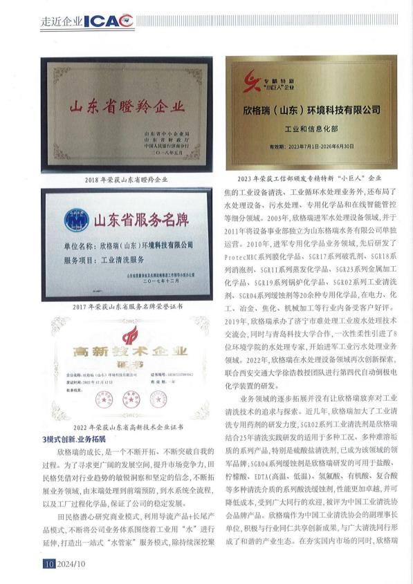 報道3.jpeg 報道3.jpeg