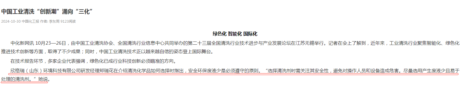 23�?.png 23�?.png