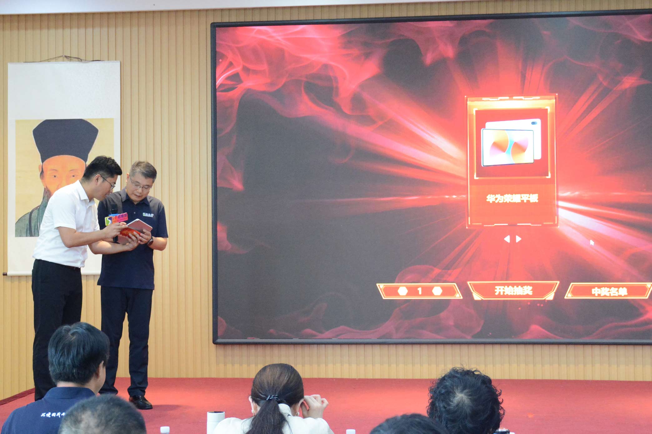 年會(huì)23.jpg 年會(huì)23.jpg