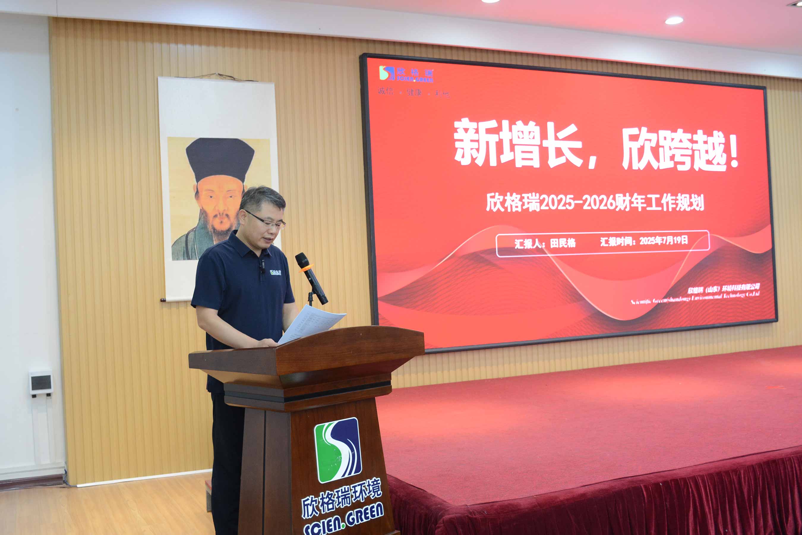 年會(huì)24.jpg 年會(huì)24.jpg