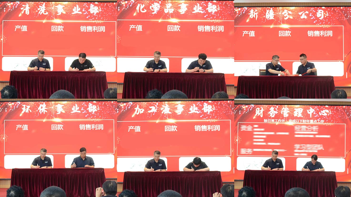 年會(huì)25.jpeg.jpg 年會(huì)25.jpeg.jpg