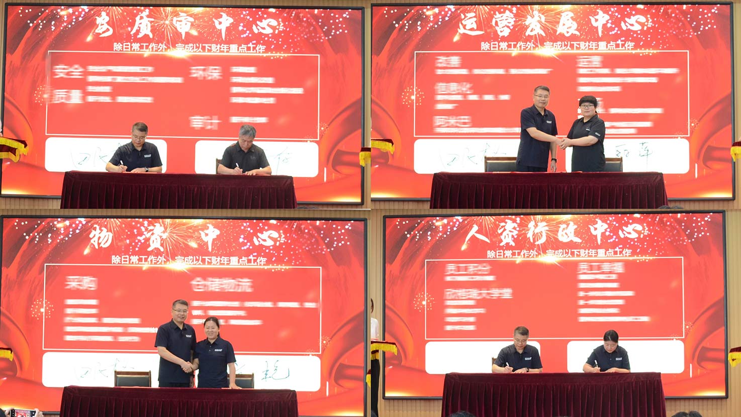 年會(huì)26.jpg 年會(huì)26.jpg