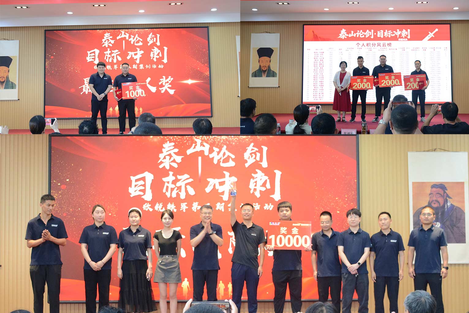 年會(huì)組四.jpg 年會(huì)組四.jpg