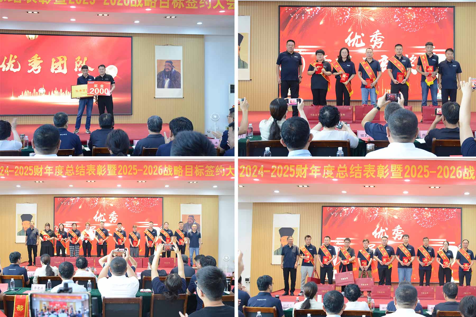 年會(huì)組一.jpg 年會(huì)組一.jpg