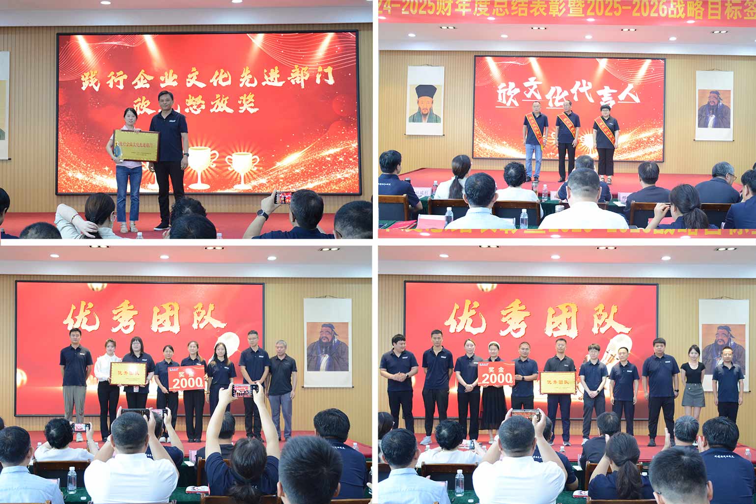 年會(huì)組二.jpg 年會(huì)組二.jpg