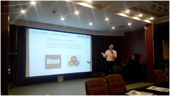 ��˾���ӡ���(li��n)�W(w��ng)ƽ�_��څ���c��I(y��)�l(f��)չ����Մ��