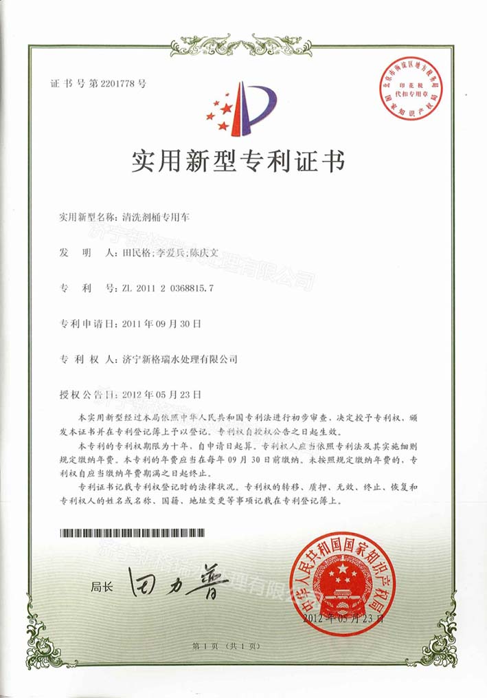 ��ϴ��Ͱ����܇�������͌���