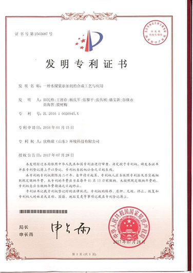 һ�Nˮú�{���ӄ��ĺϳɹ�ˇ�c���ðl�������C��