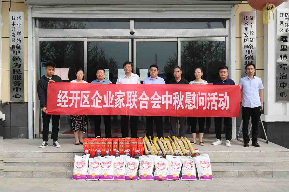 �N���P�ѣ���ů���� ----������ɽ�|���h���Ƽ����޹�˾�p�����Lؚ����