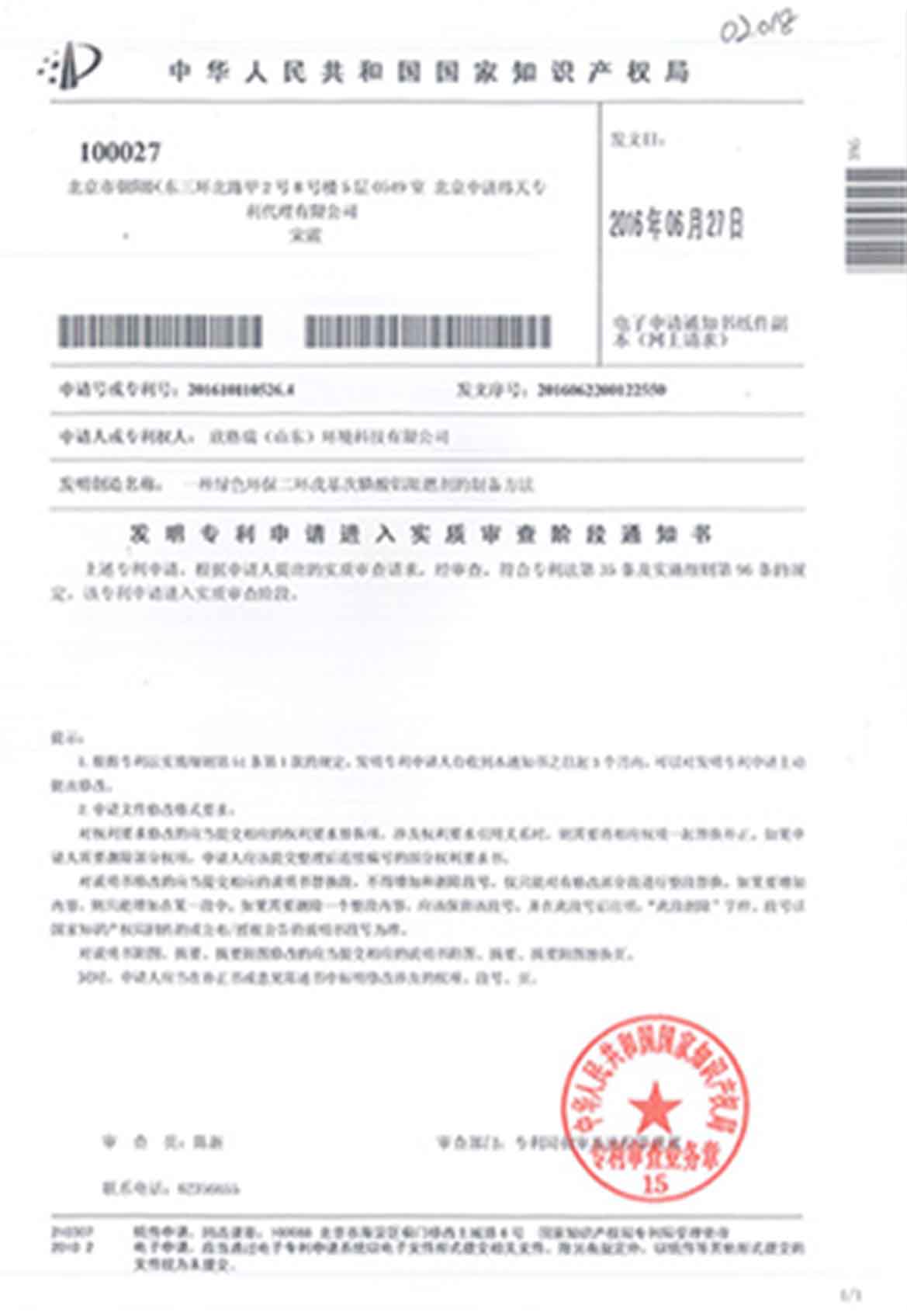 һ�N�Gɫ�h�����h����������X��ȼ�����Ƃ䷽���l����������֪ͨ��