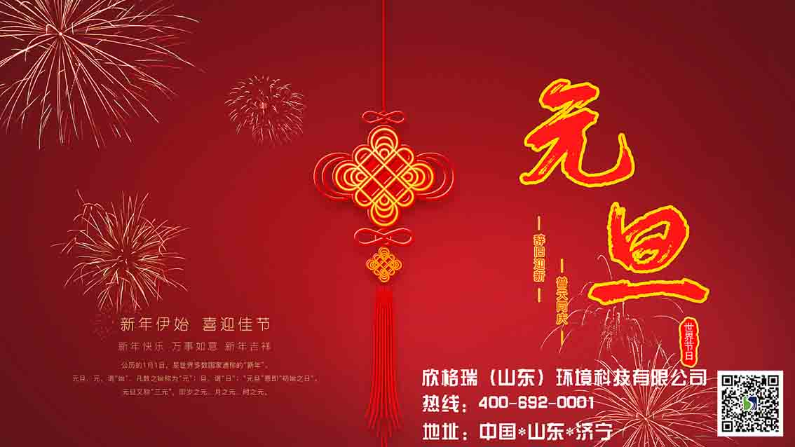 �µ�һ�꣬�ġ������_ʼ��Ԫ���옷