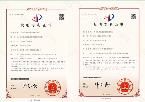 ���������������������������cEDTA��ϴ���g��2헰l������