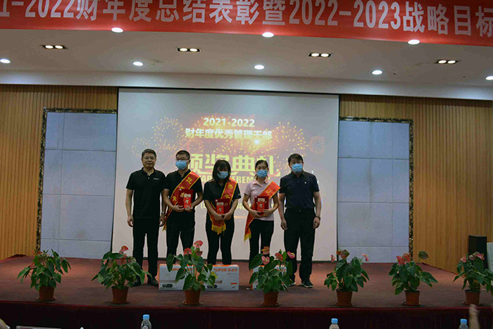 ��s�񡪡�2021-2022ؔ�ꡰ���㡱չʾ