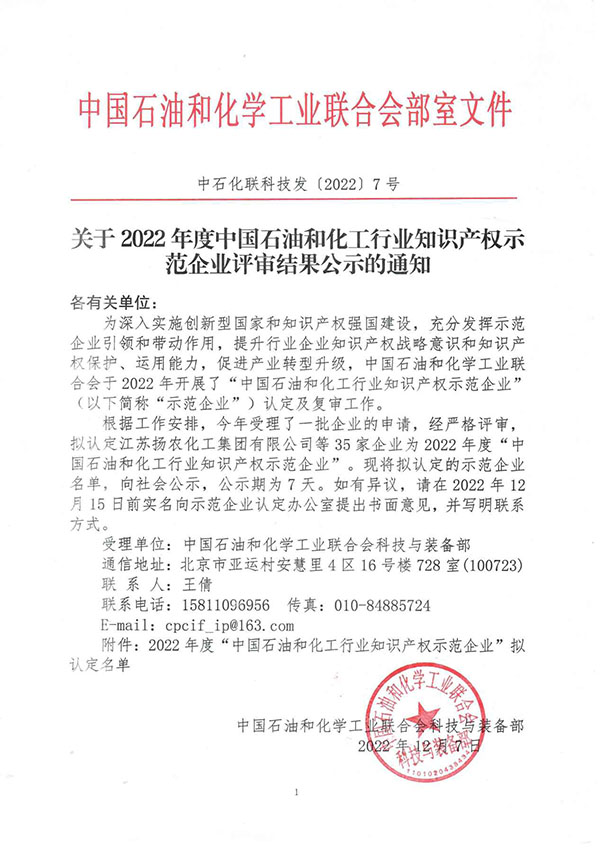 ���������x���Ї�(gu��)ʯ�ͺͻ����ИI(y��)֪�R(sh��)�a(ch��n)��(qu��n)ʾ����I(y��)��