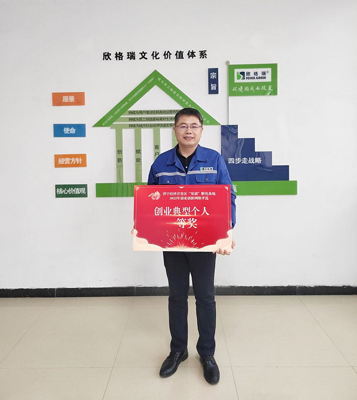 �����𡰾Gɫ�h(hu��n)��ˮ̎��ˎ�����@��(j��)����(j��ng)�_(k��i)�^(q��)��(chu��ng)�I(y��)��(chu��ng)����ߟ�Ȯa(ch��n)Ʒһ�Ȫ�(ji��ng)