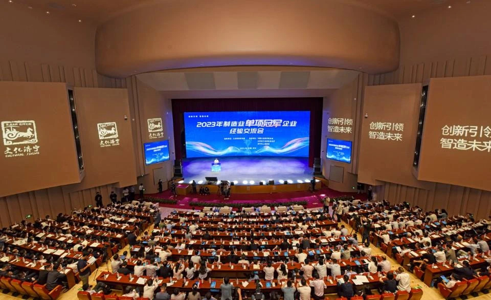 ���������ࡰ2023��ȫ������I��헹�܊��I�ߝ����Юa�I��Ⱥ���³ɹ�չ��