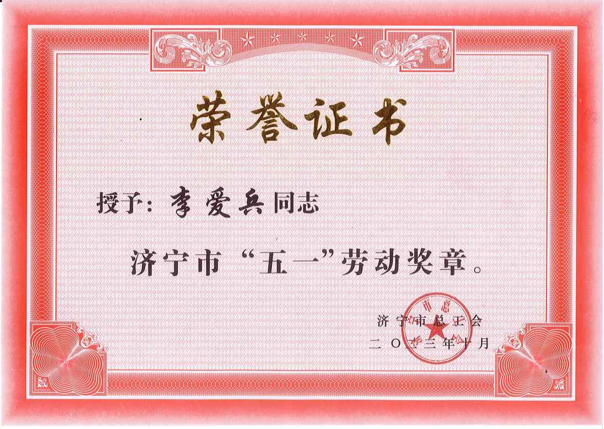 ϲ���������˾���g���O��۱��s�@��������һ�ڄӪ��¡����������������s�u�Q̖