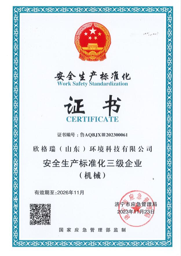 ������˾���ͨ�^����ȫ���a�˜ʻ�������I���u��