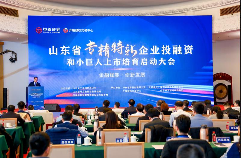 ������������ɽ�|ʡ���������¡���IͶ���Y��С���������������Ӵ��