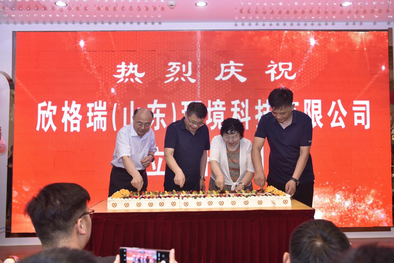 ���L���ٳ��l�� --������˾25����c����2023-2024ؔ��ȿ��Y�����á�����Ŀ�˺��s��������e��