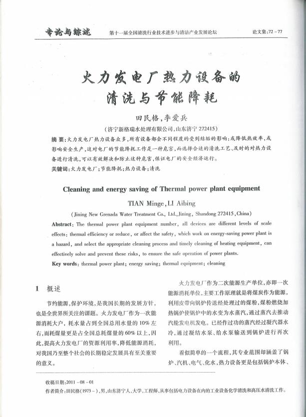 11.�����l늏S�����O����ϴ�c���ܽ���