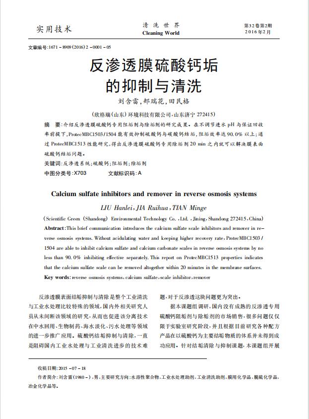 26�����B͸Ĥ�����}���������c��ϴ