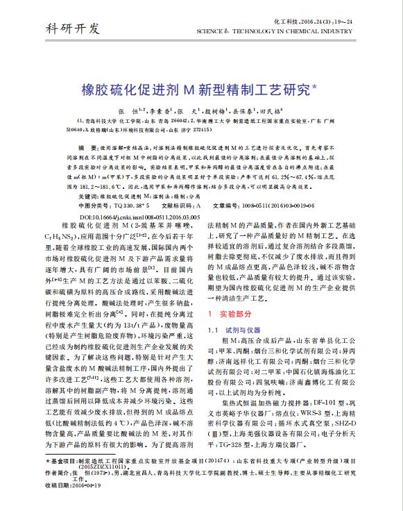 27�����B͸Ĥ�����}���������c��ϴ