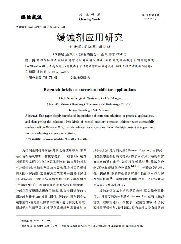 28�����g����(y��ng)���о�