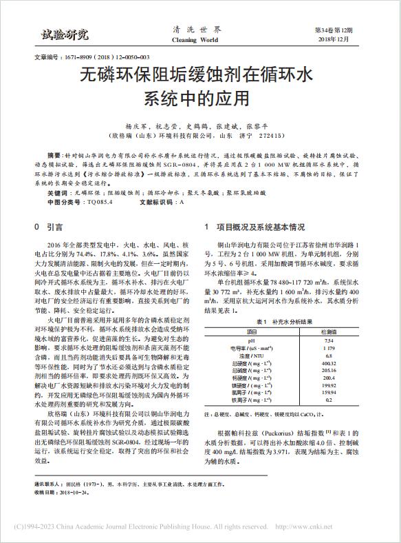 34���o�׭h���蹸���g����ѭ�hˮϵ�y�еđ���